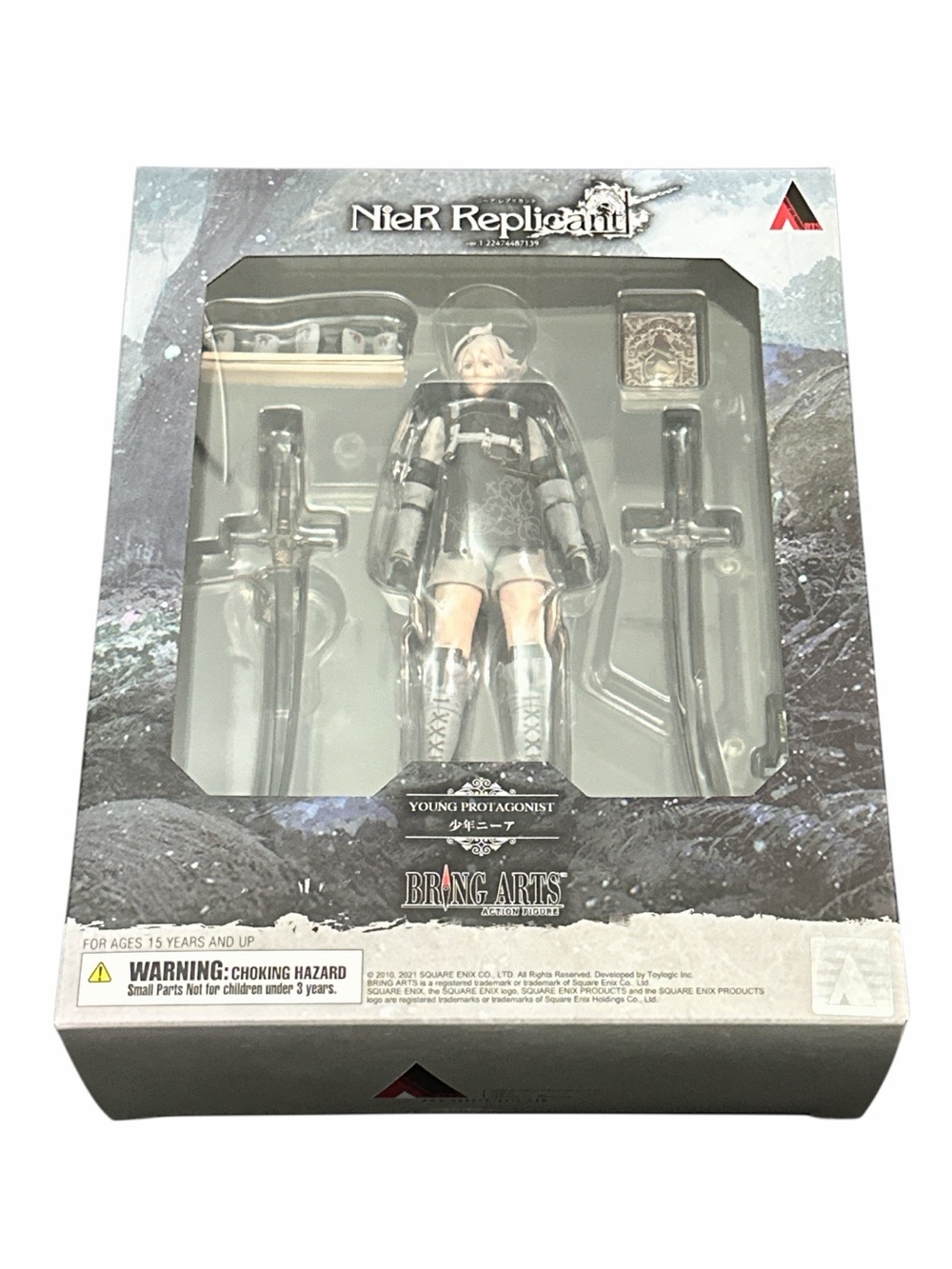 Young Protagonist Figurine - Black & Silver